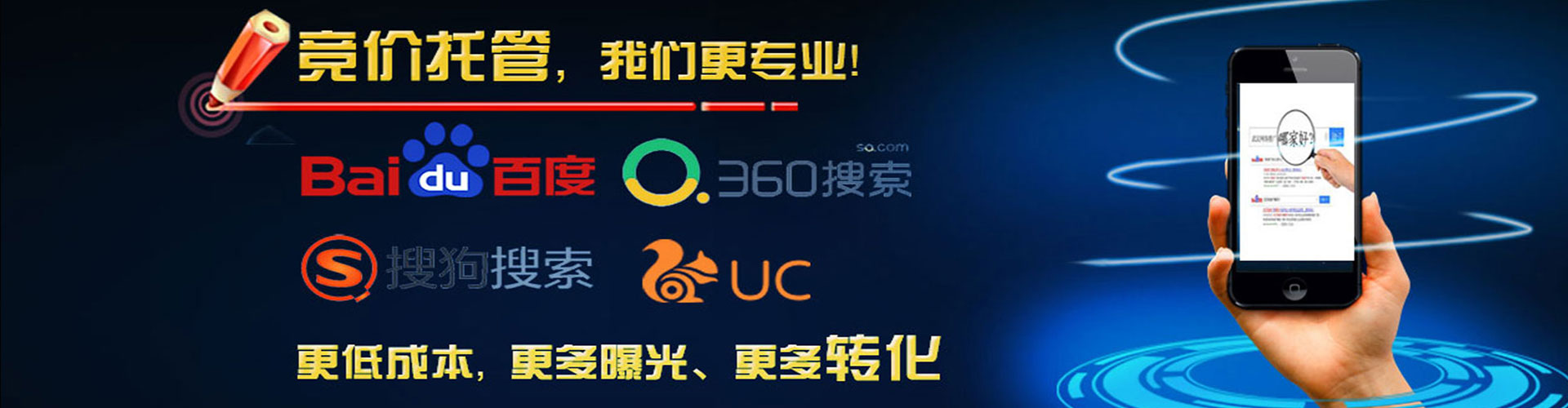 肥城百度竞价开户