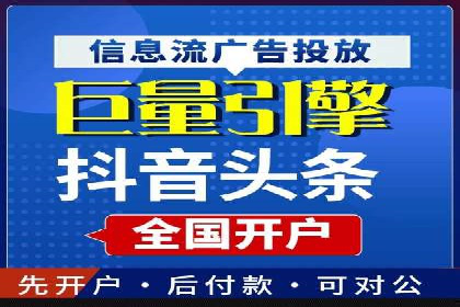 案例展示：托管竞价SEM助力企业实现业绩增长