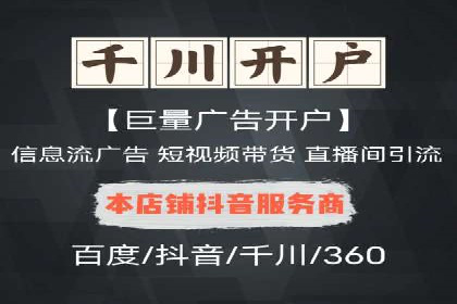 关键词竞价排名的优化技巧与成功案例分享